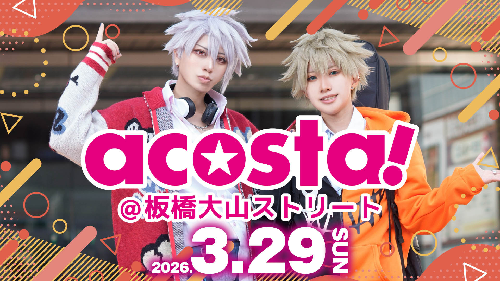 acosta! @板橋大山ストリート 2026.3.29 SUN