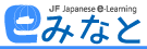 JF japāņu e-mācību Minato reklāmkarogs