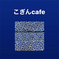 Cafè Kogin