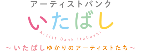 Kunstenaar Bank Itabashi